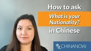 How to ask 