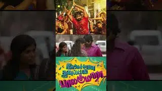 அதான் கூடவே வரென்ன..! | #vijaysethupathi #nanditaswetha #shorts