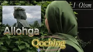 Allohga Qoching 1-Qism || #shamsinur #shamsinurijodi #sirlihikoya #rek #abdullohdomla