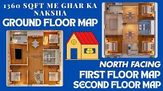 1360 square feet house plan l 34 by 40 house plan l 1360 वर्ग फीट में घर का नक्शा l home plan