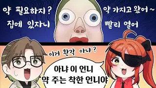 괴물 신입 스트리머랑 유명한 국산공겜 [후즈 앳 더 도어]