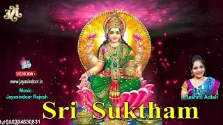 Shri Suktam (A Vedic Hymn Addressed to Goddess Lakshmi) | Jayasindoor Rashmi Adish