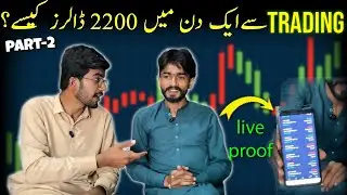 How to start trading in 2026 | Trading business in 2026 📊
