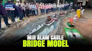 MS Mission School Mein Science & Robotics Expo | Mir Alam Cable Bridge Model