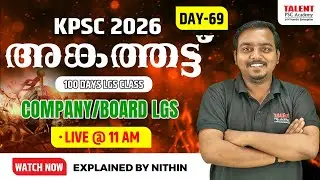 COMPANY/BOARD LGS -LIVE CLASS |DAY -69| WOMEN RENAISSANCE LEADERS I  |KERALA PSC | Talent Academy