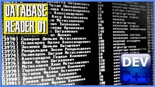 C++ Database project 01 - Reading from a DAT file