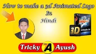 How to make a 3d Animated Logo || HIndi ||