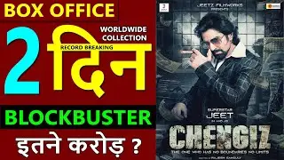 Chengiz Box Office Collection Day 2, Chengiz Day 1 Total collection, Budget | Jeet
