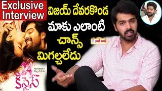 Special Chit Chat with Hero Adith Arun | 24 Kisses | Hero Adith Arun Exclusive Interview