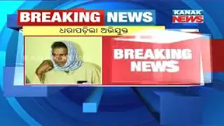 Kanan Vihar Murder: Police Arrests Main Accused