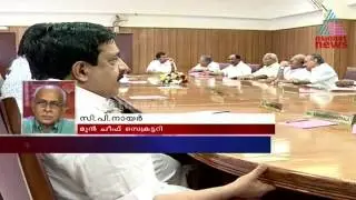 IAS ans IPS officers issue in Kerala : Asianet News investigation