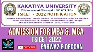 TSICET -2022 NOTIFICATION