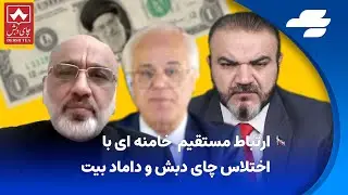 بدون سانسور- مناظره شنبه 18 آذر