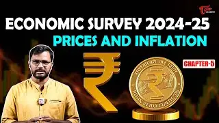 Economic Survey 2024-25 | Prices and Inflation | Chapter-5 | UPSC | APPSC | TGPSC | SSC | RRB