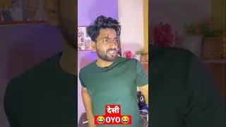 देसी OYO 😜😱 #comedy #oyoroom #oyo #girlfriend #desi #pyar #funny #ghantaji #shorts #shortvideos