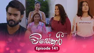 Visekari | Episode 141 - (2025-05-08) | ITN