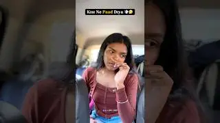 Kisi Ne 💨 Diya 🤧#shorts #comedy #funny #trending