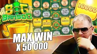 РЕКОРД! ЗАНОСЫ НЕДЕЛИ ТОП 5 ЗАНОСОВ MAX WIN X 50000 / BIG BAMBOO, HOT FIESTA, RETRO TAPES, CLEOCATRA