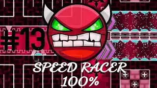 Неожиданный сюрприз =  Geometry Dash #13