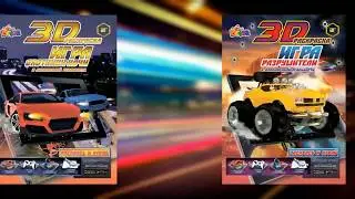 3D Game: Car races with AR (augmented reality)