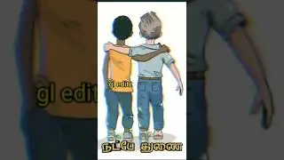 friendship WhatsApp status| Nanban WhatsApp status| friends mass WhatsApp status| WhatsApp status