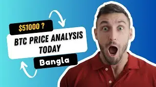 Bitcoin  Update Today Bangla | $51000 Soon ?  #bitcointradingbangla