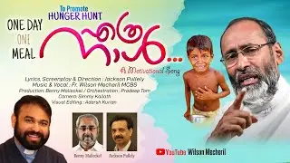 എത്ര നാൾ..Ethra naal...#Fr. Davis #Chiramel    #