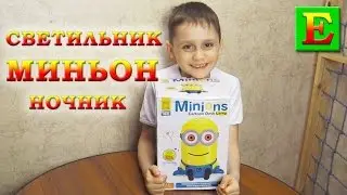 Миньон ночник светильник Bee-do Cartoon Piggy Bank Desk Lamp