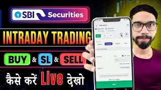SBI Security me Intraday Trading Kaise Kare 2025 || Intraday Trading in SBI Securities 2025