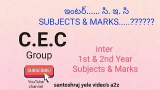 after 10th CEC intermediate | about CEC group | CEC subjects