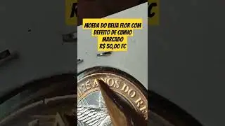 Moeda do Beija Flor com Defeito de Cunho Marcado #moedacomdefeito#deolhonotroco#cunhomarcado
