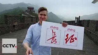 The Long March: An impossible mission accomplished