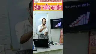 What is Short Selling | Stock Market | Roshan Pawar | Hindi