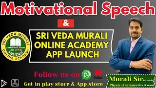 | MURALI SIR MOTIVATION SPEECH & SRI VEDA MURALI ONLINE APP LAUNCH| #physics #physicschemistry #etv