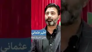 #shorts #imrankhanvlog #youtube #imrankhan