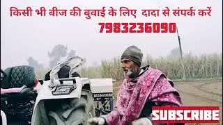 Farming/ Farmtrac tractor vlog@rudrpratapsingh5141