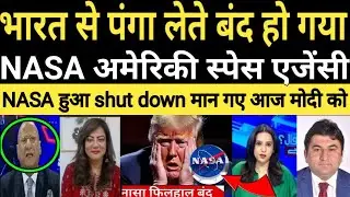 NASA shuts down after messing with India|US Government Shuts Down||NAS Aagency||Bharat defence