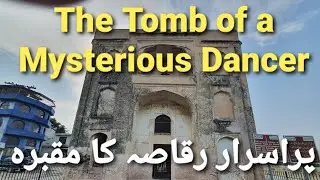 The Tomb of a Mysterious Dancer|Attock Tomb|Mysterious Tomb|Unknown Tomb| Attock Hazratjee Baba