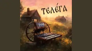 Ой, на горе калина