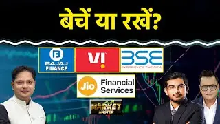 BEL, Yes Bank, SBI, BSE, Jio Finance, JBM Auto, JM Fin., Netweb, Bajaj Fin. Share में क्या करें?