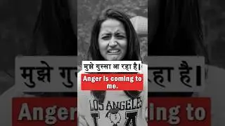 What happens? when you translate Hindi To English #english #learnenglish #spokenenglish #viralvideo