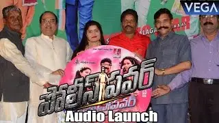 Police Power Latest Telugu Movie Audio Launch | Latest Tollywood Movie 2017