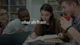 Smart School