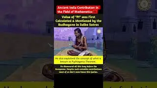 Ancient India Contribution in the Field of Mathematics 🧮