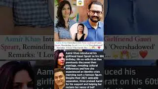 Amir khan introduces new gf Gauri reminds of ex wife kiran rao remarks #news#amirkhan#gauri#kiranrao