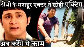 'Rosesh Sarabhai' aka Rajesh Kumar QUITS ACTING to build Smart Village in bihar