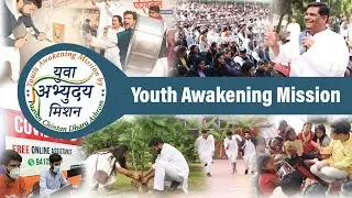 5 years of Youth Awakening Mission | Prof. Pawan Sinha 'Guruji'