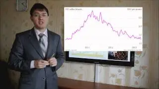 Coffee Commodity Trading