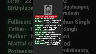 Roshan Singh Biography---