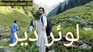 Beautiful Pakistan (Samar Bagh To Benshai ) | Timargira To Shai Lower Dir | Best Tourist In Pakistan